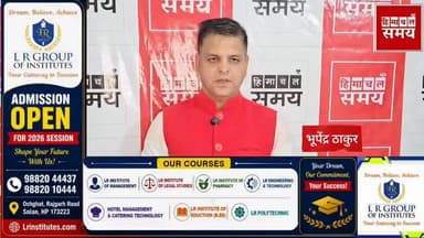 इलेक्ट्रॉनिक बसें खरीदने के लिए 50% सब्सिडी, अग्नि पीड़ितों को मिलेंगे ₹7 लाख
हिमाचल समय - Himachal Samay Media #cmsukhu #bhupenderthakur #solan #himachal #hogovt #hpgovt #BreakingNews #brekingnews
