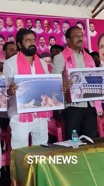 ఇవి కట్టినవి ఎవరు సమాధానం చెప్పాలి.. బిఆర్ఎస్ నాయకులు