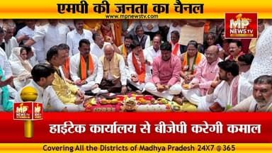 जिलाध्यक्ष श्रवण सिंह चावड़ा की मेहनत से इंदौर BJP ग्रामीण को मिलेगा हाईटेक कार्यालय, ये है अंदर की बात ! MP News
#MPNews #shrawansinghchawada #indore #BJP4IND #AndarKiBaat