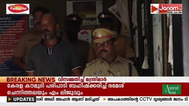 തിരുവനന്തപുരത്ത് അച്ഛനെയും മകനെയും ആക്രമിച്ച കേസിൽ പ്രതി പിടിയിൽ
