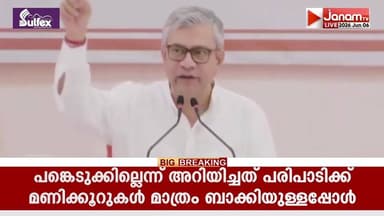 ബംഗാൾ മാറുകയാണ്!! ബുള്ളറ്റ് ട്രെയിൻ പദ്ധതി പ്രഖ്യാപിച്ച് റെയിൽവേ മന്ത്രി അശ്വനി വൈഷ്ണവ്