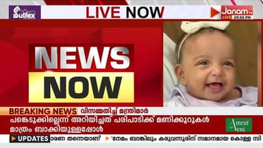 പാൽ തൊണ്ടയിൽ കുടുങ്ങി നാല് മാസം പ്രായമുള്ള പെൺകുഞ്ഞ് മരിച്ചു