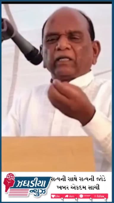 ભરુચ સાંસદ મનસુખ વસાવા..#video #bharuch #mla_chaitar_vasava #aadivasi