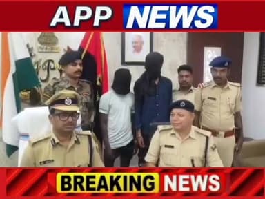 पुलिस ने लूट कांड का किया खुलासा, लूटी हुई बाइक के साथ देसी कट्टा और दो जिंदा कारतूस के साथ अपराधी गिरफ्तार। #अंगक्षेत्र #biharpulice #BankaBihar #highlight #bhagalpur #cantante #CrimeNews #india #bihar #banka