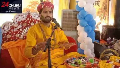 श्रीराम मंदिर में श्रीकृष्ण जन्मोत्सव पर झूमें श्रद्धालु
#Krishnajanmostav #rammandir
#viralpost2026 #follower #nonfollowers #viralpost TopFans #nonfolowers
#postoftheday #videoviral #viralreelsシ