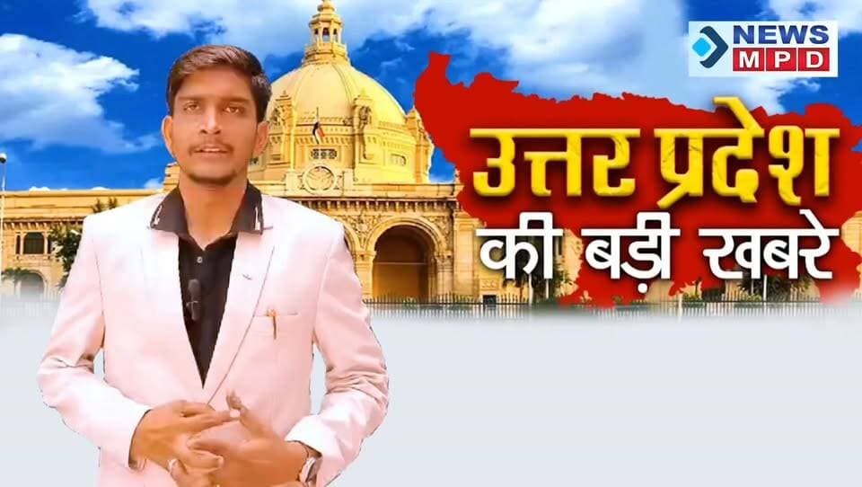 सचेंडी थाने में बुलाकर जबरन समझौते का आरोप पीड़ित ने पुलिस कमिश्नरेट से लगाई गुहार ।
#uppolice #breaking #latest #case #froud #crime #kanpurnews