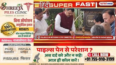 Mumbai Update : मुंबई की 25 बड़ी खबरें | Top 25 News | Mumbai Today News | 06 June Mumbai News