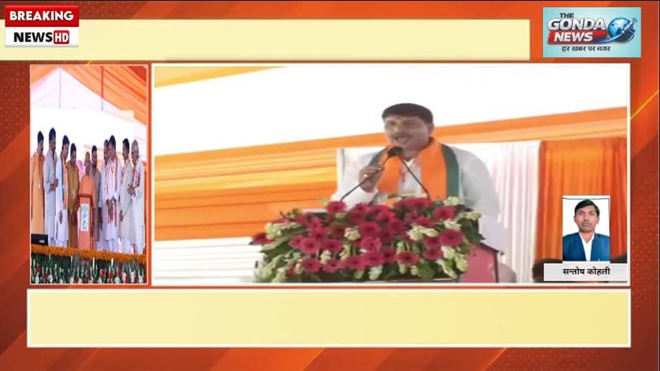 मुख्यमंत्री के आगमन पर कर्नलगंज विधायक अजय सिंह ने मंच पर लगाए जय श्री राम के नारे
#Uttarpradesh #Thegondanews #Gonda #Ajaysingh