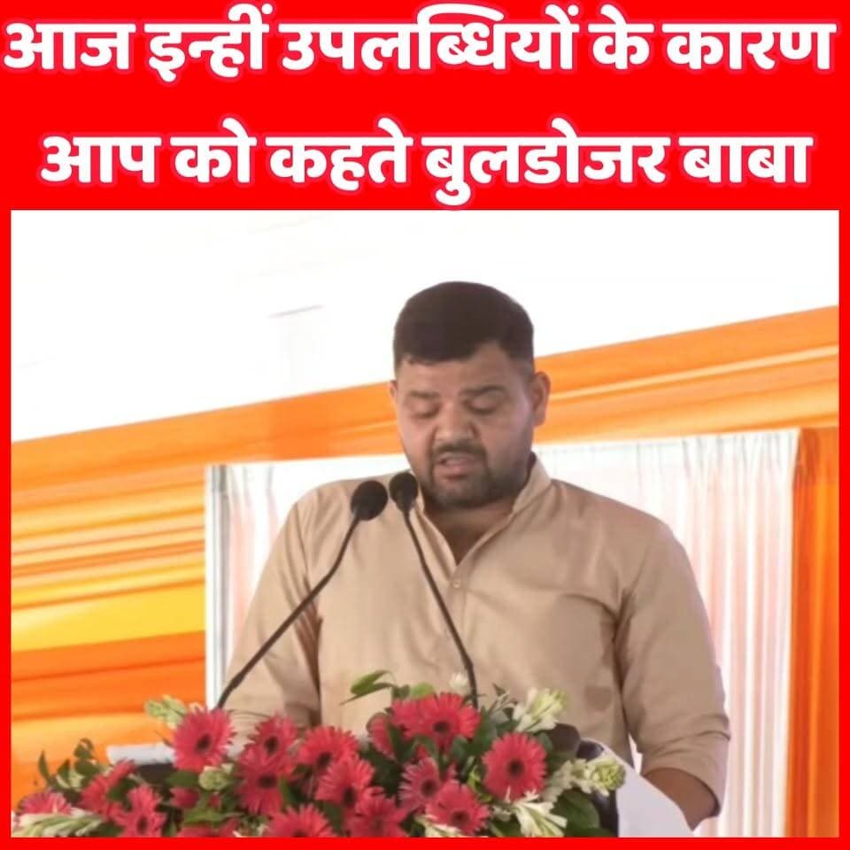 कैसरगंज सांसद ने बताया योगी जी क्यों कहते बुलडोजर बाबा #brijbhushansingh #karanbhushansingh #PrateekBhushanSingh #MYogiAdityanath