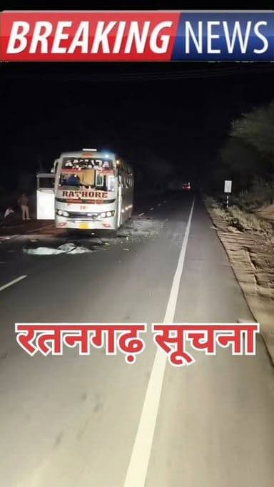 आपसी विवाद को लेकर यात्रियों से भरी बस में तोड़फोड़