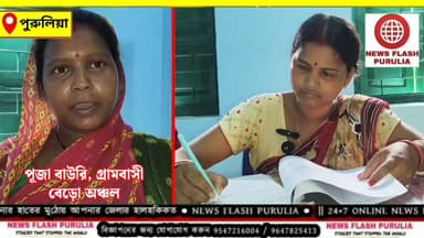 "BJP সরকার ক্ষমতায় আসতেই তৃণমূল পরিচালিত বেড়ো পঞ্চায়েতে প্রধান টিকা বাউরি নিয়মিত আসছেন না। সমস্যায় পড়ছেন এলাকার সাধারণ মানুষ। — সম্প্রতি সোশ্যাল মিডিয়ায় এমনই একটি খবর প্রচার হতেই এবার সেই খবরকে সম্পূর্ণ ভিত্তিহীন ও বিভ্রান্তিকর বলে দাবি করে মুখ খুললেন প্রধান টিকা বাউরি।