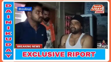 *गोरमी*
*दोनियापुरा राशन दुकान में लाखों का घोटाला! सेक्रेटरी गुलाब सिंह कैमरे पर भागे, ग्रामीणों का आरोप – सालों से लूट, कांटे में गड़बड़ी, पर्ची तक नहीं मिलती*
एकर - दौनियापुरा शासकीय दुकान मे कई सालों से दुकान में घोटाला कई बार ग्रामीणों द्वारा शिकायत की गई लेकिन सेक्रेटरी ने बिना रिस्पॉन्स के शिकायत खत्म करवा दी।- सेक्रेटरी खुलेआम कहते हैं – “मैं तो रिटायर्ड होने वाला हूं, तुम्हें जो करना है कर लो।”
राशन तौलने वाले कांटे में गड़बड़ी, हितग्राही को खाद्यान्न पर्ची नहीं दी जाती।
जब ग्रामीणों ने करणी सेना जिला उपाध्यक्ष जगदीप भदोरिया को सूचना दी, तो उनकी टीम दोनियापुरा पहुंची। सेक्रेटरी गुलाब सिंह को बुलाकर हितग्राहियों के सामने ऑन-कैमरा जवाब देने को कहा गया। लेकिन सेक्रेटरी साहब जवाब दिए बिना इतराते हुए नजर आए और भाग पड़े। वीडियो में साफ दिख रहा है कि वो धमकी भरे लहजे में कह रहे हैं – “डाल दो शटर, बंद करो।” गरीबों के साथ अन्याय कर सेक्रेटरी सरकार को ठेंगा दिखा रहे हैं।
ग्रामीणों ने सवाल उठाया है – अब इन पर क्या ठोस कार्रवाई होगी? उनका कहना है कि सेक्रेटरी शासकीय दुकान को किराने की दुकान समझते हैं। गरीब लाइन में लगे हैं और वो मनमानी कर रहे हैं।
ग्रामीणों ने प्रशासन से मांग की है कि दोनियापुरा राशन दुकान की तुरंत जांच हो, तौल कांटे की जांच हो, हिसाब-किताब खंगाला जाए और दोषी सेक्रेटरी पर कड़ी कड़ी कार्रवाई की जाए #gormi #bhind #MPNews #GwaliorNews #CrimeNews #trendingnews #गोरमी #मध्यप्रदेश Part 8