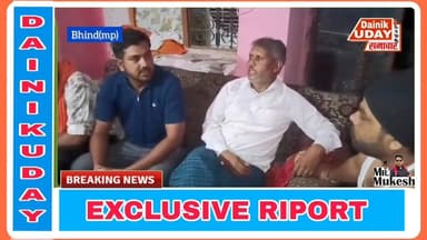 *गोरमी*
*दोनियापुरा राशन दुकान में लाखों का घोटाला! सेक्रेटरी गुलाब सिंह कैमरे पर भागे, ग्रामीणों का आरोप – सालों से लूट, कांटे में गड़बड़ी, पर्ची तक नहीं मिलती*
एकर - दौनियापुरा शासकीय दुकान मे कई सालों से दुकान में घोटाला कई बार ग्रामीणों द्वारा शिकायत की गई लेकिन सेक्रेटरी ने बिना रिस्पॉन्स के शिकायत खत्म करवा दी।- सेक्रेटरी खुलेआम कहते हैं – “मैं तो रिटायर्ड होने वाला हूं, तुम्हें जो करना है कर लो।”
राशन तौलने वाले कांटे में गड़बड़ी, हितग्राही को खाद्यान्न पर्ची नहीं दी जाती।
जब ग्रामीणों ने करणी सेना जिला उपाध्यक्ष जगदीप भदोरिया को सूचना दी, तो उनकी टीम दोनियापुरा पहुंची। सेक्रेटरी गुलाब सिंह को बुलाकर हितग्राहियों के सामने ऑन-कैमरा जवाब देने को कहा गया। लेकिन सेक्रेटरी साहब जवाब दिए बिना इतराते हुए नजर आए और भाग पड़े। वीडियो में साफ दिख रहा है कि वो धमकी भरे लहजे में कह रहे हैं – “डाल दो शटर, बंद करो।” गरीबों के साथ अन्याय कर सेक्रेटरी सरकार को ठेंगा दिखा रहे हैं।
ग्रामीणों ने सवाल उठाया है – अब इन पर क्या ठोस कार्रवाई होगी? उनका कहना है कि सेक्रेटरी शासकीय दुकान को किराने की दुकान समझते हैं। गरीब लाइन में लगे हैं और वो मनमानी कर रहे हैं।
ग्रामीणों ने प्रशासन से मांग की है कि दोनियापुरा राशन दुकान की तुरंत जांच हो, तौल कांटे की जांच हो, हिसाब-किताब खंगाला जाए और दोषी सेक्रेटरी पर कड़ी कड़ी कार्रवाई की जाए #gormi #bhind #MPNews #GwaliorNews #CrimeNews #trendingnews #गोरमी #मध्यप्रदेश Part 6