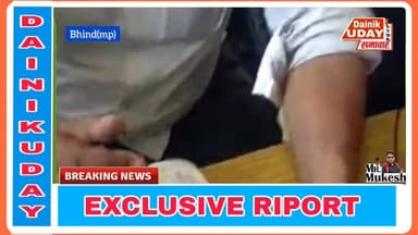 *गोरमी*
*दोनियापुरा राशन दुकान में लाखों का घोटाला! सेक्रेटरी गुलाब सिंह कैमरे पर भागे, ग्रामीणों का आरोप – सालों से लूट, कांटे में गड़बड़ी, पर्ची तक नहीं मिलती*
एकर - दौनियापुरा शासकीय दुकान मे कई सालों से दुकान में घोटाला कई बार ग्रामीणों द्वारा शिकायत की गई लेकिन सेक्रेटरी ने बिना रिस्पॉन्स के शिकायत खत्म करवा दी।- सेक्रेटरी खुलेआम कहते हैं – “मैं तो रिटायर्ड होने वाला हूं, तुम्हें जो करना है कर लो।”
राशन तौलने वाले कांटे में गड़बड़ी, हितग्राही को खाद्यान्न पर्ची नहीं दी जाती।
जब ग्रामीणों ने करणी सेना जिला उपाध्यक्ष जगदीप भदोरिया को सूचना दी, तो उनकी टीम दोनियापुरा पहुंची। सेक्रेटरी गुलाब सिंह को बुलाकर हितग्राहियों के सामने ऑन-कैमरा जवाब देने को कहा गया। लेकिन सेक्रेटरी साहब जवाब दिए बिना इतराते हुए नजर आए और भाग पड़े। वीडियो में साफ दिख रहा है कि वो धमकी भरे लहजे में कह रहे हैं – “डाल दो शटर, बंद करो।” गरीबों के साथ अन्याय कर सेक्रेटरी सरकार को ठेंगा दिखा रहे हैं।
ग्रामीणों ने सवाल उठाया है – अब इन पर क्या ठोस कार्रवाई होगी? उनका कहना है कि सेक्रेटरी शासकीय दुकान को किराने की दुकान समझते हैं। गरीब लाइन में लगे हैं और वो मनमानी कर रहे हैं।
ग्रामीणों ने प्रशासन से मांग की है कि दोनियापुरा राशन दुकान की तुरंत जांच हो, तौल कांटे की जांच हो, हिसाब-किताब खंगाला जाए और दोषी सेक्रेटरी पर कड़ी कड़ी कार्रवाई की जाए #gormi #bhind #MPNews #GwaliorNews #CrimeNews #trendingnews #गोरमी #मध्यप्रदेश Part 2