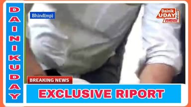 *गोरमी*
*दोनियापुरा राशन दुकान में लाखों का घोटाला! सेक्रेटरी गुलाब सिंह कैमरे पर भागे, ग्रामीणों का आरोप – सालों से लूट, कांटे में गड़बड़ी, पर्ची तक नहीं मिलती*
एकर - दौनियापुरा शासकीय दुकान मे कई सालों से दुकान में घोटाला कई बार ग्रामीणों द्वारा शिकायत की गई लेकिन सेक्रेटरी ने बिना रिस्पॉन्स के शिकायत खत्म करवा दी।- सेक्रेटरी खुलेआम कहते हैं – “मैं तो रिटायर्ड होने वाला हूं, तुम्हें जो करना है कर लो।”
राशन तौलने वाले कांटे में गड़बड़ी, हितग्राही को खाद्यान्न पर्ची नहीं दी जाती।
जब ग्रामीणों ने करणी सेना जिला उपाध्यक्ष जगदीप भदोरिया को सूचना दी, तो उनकी टीम दोनियापुरा पहुंची। सेक्रेटरी गुलाब सिंह को बुलाकर हितग्राहियों के सामने ऑन-कैमरा जवाब देने को कहा गया। लेकिन सेक्रेटरी साहब जवाब दिए बिना इतराते हुए नजर आए और भाग पड़े। वीडियो में साफ दिख रहा है कि वो धमकी भरे लहजे में कह रहे हैं – “डाल दो शटर, बंद करो।” गरीबों के साथ अन्याय कर सेक्रेटरी सरकार को ठेंगा दिखा रहे हैं।
ग्रामीणों ने सवाल उठाया है – अब इन पर क्या ठोस कार्रवाई होगी? उनका कहना है कि सेक्रेटरी शासकीय दुकान को किराने की दुकान समझते हैं। गरीब लाइन में लगे हैं और वो मनमानी कर रहे हैं।
ग्रामीणों ने प्रशासन से मांग की है कि दोनियापुरा राशन दुकान की तुरंत जांच हो, तौल कांटे की जांच हो, हिसाब-किताब खंगाला जाए और दोषी सेक्रेटरी पर कड़ी कड़ी कार्रवाई की जाए #gormi #bhind #MPNews #GwaliorNews #CrimeNews #trendingnews #गोरमी #मध्यप्रदेश Part 1