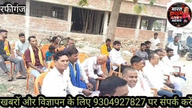 आर बी आर हाइ स्कूल के प्रांगण में लोक संवाद गोष्ठी आयोजित,पुलिस-पब्लिक के बीच बढ़ेगा भरोसा। #AurangabadNews #aurangabadbihar #aurangabad #bihar #BiharNews #Madanpur #accident #Bharatcrimelivenews
#Rafiganj #Aurangabad #bihar #newschannel #news #मदनपुर #नवीनगर #रफीगंज #औरंगाबाद #बिहार #breakingnews #tv #newsupdate #media #latestnews #newstoday #tvchannel #india #tvnews #journalist #topnews #biharnews #todaybulletin #instagram #trending #newsreporter #politics #journalism #newschannel #news #mm #breakingnews #tv #newsupdate #media #pakistan #latestnews #newstoday #tvchannel #india #tvnews #journalist #topstory #internationalchannel #topnews #latestpakistaninews #todaybulletin #newsalert #instagram #trending #channel #womensworldcup #iccawards #newsreporter #politics #JournalismIsNotACrime