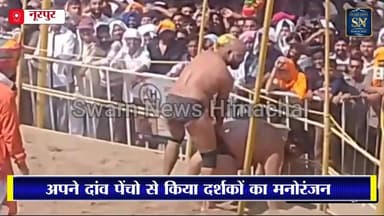 बाबा क्यालू जी महाराज गंगथ के विशाल दंगल में बाबा लाडी पहलवान ने दिखाया जलवा...