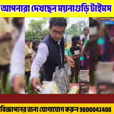 #ফালাকাটা চা বাগান এলাকায় স্বাস্থ্য সচেতনতার বার্তা, অসচ্ছল মহিলাদের হাতে স্যানিটারি ন্যাপকিন তুলে দিলেন অধ্যাপক ড. অপূর্ব বর্মন