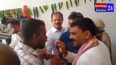 #କୋଟପାଡ଼_ବିଧାୟକ_ସମିତିସଭ୍ୟ_ମୁହାଁମୁହିଁ
କୋଟପାଡ ବିଧାୟକ ଓ କୁନ୍ଦୁରା ସମିତିସଭ୍ୟଙ୍କ ମଧ୍ୟରେ ଯୁକ୍ତିତର୍କ #Kotpad #kundra #koraput #mlakotpad #Viralvideo #fbviralvideo #nonfollowers #Deshduniyakhabar24 #Odisha #OdishaNews