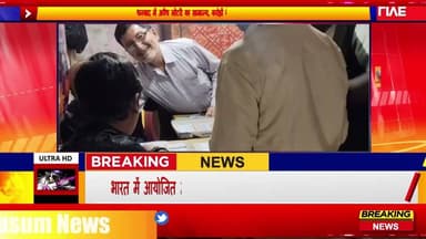 धनबाद में अवैध लॉटरी का साम्राज्य, करोड़ों के खेल पर प्रशासन मौन#dc #ssp #news #dhanbad #jharkhand