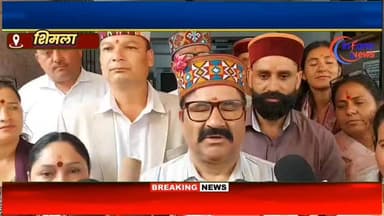 पूर्व मंत्री गोविंद सिंह ठाकुर ने मुख्यमंत्री के उस बयान पर तीखी प्रतिक्रिया व्यक्त की है, जिसमें उन्होंने कहा था कि जिला परिषद और पंचायत समिति सदस्यों की कोई वैल्यू नहीं है और उनकी अहमियत केवल एक दिन की होती है। गोविंद सिंह ठाकुर ने मुख्यमंत्री के इस बयान को हास्यास्पद और लोकतांत्रिक व्यवस्था का अपमान बताया है।
#rampurbushahr #rampurbushahr #congress #Congress #congress #congress #congress #congressnews #congress #congress #congress #congress #Congress #congress #congress #congress #congressnews #congress #congress #congress #bjp #BJPGovt #BJPGovernment #bjpmembership #BJPGovt #bjp #BJPGovt #BJPGovernment #bjpmembership #BJPGovt