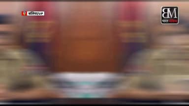🚨 **बलिया पुलिस की बड़ी कार्रवाई!**
🐄 **गोकशी में वांछित 25 हजार का इनामी बदमाश गिरफ्तार**
एसपी श्री ओमवीर सिंह के निर्देशन में अपराध एवं अपराधियों पर नकेल कसते हुए **थाना बैरिया पुलिस** ने एक बड़ी सफलता हासिल की है:
🔹 **इनामी बदमाश गिरफ्तार:** गोवध निवारण और पशु क्रूरता अधिनियम में फरार चल रहे ₹25,000 के इनामी अपराधी रामबुझ यादव उर्फ विपिन यादव (निवासी- जौनपुर) को पुलिस टीम ने गिरफ्तार कर लिया है।
🔹 **अवैध हथियार बरामद:** तलाशी के दौरान अभियुक्त के पास से 01 अवैध तमंचा (.315 बोर) और 01 जिंदा कारतूस बरामद किया गया है।
🔹 **लंबा आपराधिक इतिहास:** इस शातिर अपराधी पर जौनपुर, आजमगढ़, अमेठी और गोरखपुर सहित कई जिलों में गैंगस्टर एक्ट, हत्या के प्रयास (307 IPC) और गोतस्करी के 08 संगीन मामले पहले से दर्ज हैं।
पकड़े गए अभियुक्त के खिलाफ आवश्यक विधिक कार्रवाई कर उसे माननीय न्यायालय भेजा जा रहा है। बलिया पुलिस अपराध मुक्त समाज के लिए पूरी तरह मुस्तैद है! 💪🚔
#BalliaPolice #UPPolice #CrimeControl #BairiaPolice #ZeroTolerance #ActionAgainstCrime #Arrest