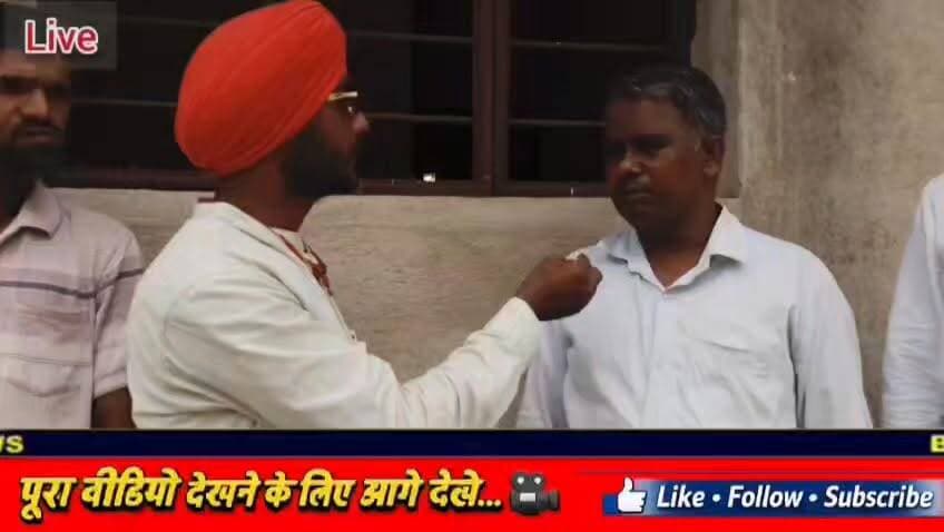बरसिंघीकला उप स्वास्थ्य केंद्र निर्माण में अनियमितता का आरोप, ग्रामीणों में आक्रोश
धनवार प्रखंड के सापामारन पंचायत स्थित बरसिंघीकला गांव में उप स्वास्थ्य केंद्र का भवन करीब पांच वर्षों से अधूरा पड़ा हुआ है। ग्रामीणों का आरोप है कि निर्माण कार्य के लिए आवंटित राशि की निकासी हो चुकी है, लेकिन आज तक भवन पूरी तरह तैयार नहीं हो सका।
ग्रामीणों के अनुसार भवन में मुख्य गेट, टाइल्स, खिड़कियों के शीशे सहित कई आवश्यक कार्य अधूरे हैं। देखरेख के अभाव में भवन को नुकसान पहुंचने का भी खतरा बढ़ता जा रहा है। स्थानीय लोगों का कहना है कि कई बार संबंधित विभागों और अधिकारियों को आवेदन देने के बावजूद समस्या का समाधान नहीं हुआ।
पंचायत प्रतिनिधियों, स्थानीय चिकित्सकों एवं ग्रामीणों ने मामले की निष्पक्ष जांच कर दोषियों के विरुद्ध कार्रवाई तथा निर्माण कार्य को शीघ्र पूरा कराने की मांग की है, ताकि क्षेत्र के लोगों को बेहतर स्वास्थ्य सुविधाएं मिल सकें।
📍 स्थान: बरसिंघीकला, सापामारन पंचायत, धनवार, गिरिडीह
आपकी क्या राय है? क्या इस मामले की उच्चस्तरीय जांच होनी चाहिए? अपनी प्रतिक्रिया कमेंट में जरूर दें।
#Barsinghikala #Dhanwar #Giridih #Jharkhand #HealthCenter #PublicIssue #LocalNews #PNAnewsIndia #GroundReport #JharkhandNews #DhanwarNews #GiridihNews #Healthcare #FacebookNews #BreakingNews