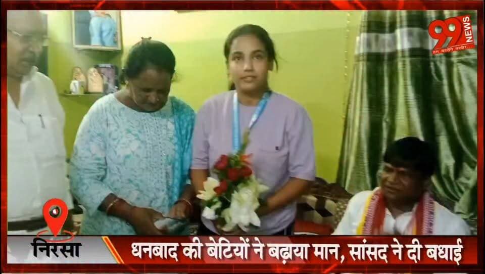 किक बॉक्सिंग में धनबाद का नाम रोशन करने वाली जुड़वा बेटियों से मिले सांसद ढुल्लू महतो, हरसंभव सहयोग का दिया भरोसा
#Nirsa #Chirkunda #Kickboxing #DhulluMahato #MandeepKaur #RajdeepKaur #DhanbadNews #JharkhandSports #WomenInSports #ProudMoment