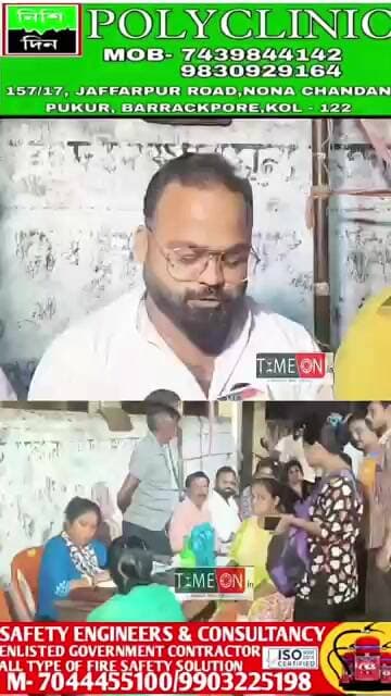অন্নপূর্ণা যোজনা ফর্ম ফিলাপের ব্যবস্থা করা হলো বিজেপি ও যুব মোর্চা নেতৃত্বের পক্ষ থেকে টিটাগড়ে
