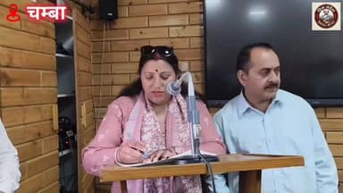 करयास वार्ड नंबर 1 की नवनिर्वाचित सदस्य सुनीता कुमारी ने जिला परिषद सदस्य के रूप में शपथ ग्रहण की 🙏🏼💫🌟🎉👏