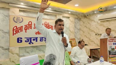 अवैध वसूली मामले पर बीज विक्रेताओं का आक्रोश, पुलिस और मंत्री के खिलाफ फूटा गुस्सा
#SikarSandesh #RajasthanNews #Sikar #KirodiLalMeena