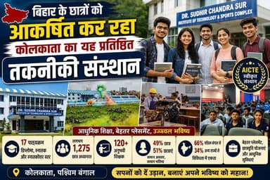 #DrSudhirChandraSurInstitute
#DSCSITSC
#KolkataEducation
#EngineeringCollege
#TechnicalEducation
#WestBengal
#Kolkata
#HigherEducation
#EngineeringStudents
#DataScience
#MechanicalEngineering
#CivilEngineering
#AutomobileEngineering
#CampusLife
#PlacementSuccess
#EducationNews
#StudentDevelopment
#CareerOpportunities