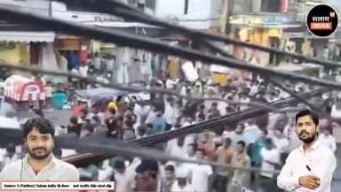 खान सर के कोचिंग पर चला गोली #video #news #salamindia18 #trendingnews #latestnews #hindinews #shorts