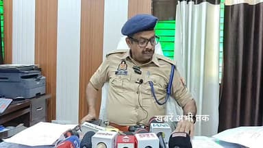 मऊ में खाकी पर दाग! नौकरी की आड़ में लाखों की ठगी, सिपाही गजेंद्र यादव गिरफ्तार, देखे पूरा मामला
#मऊ #खाकीपरदाग #गजेंद्रयादव #ठगीकाखेल #पुलिसकार्रवाई #मऊन्यूज