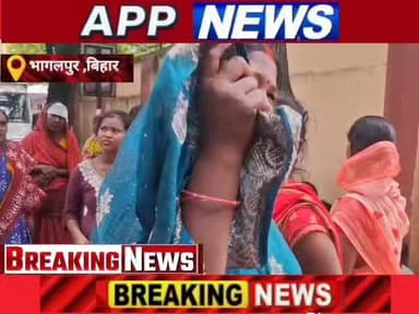 भागलपुर में पुलिस की कार्रवाई से हुआ विवाद, एसएसपी कार्यालय पहुंचकर की शिकायत। #अंगक्षेत्र #biharpulice #BankaBihar #highlight #bhagalpur #cantante #CrimeNews #india #bihar #banka