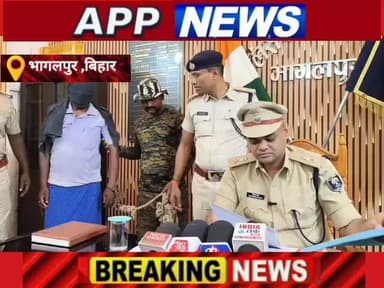 पुलिस को मिली बड़ी सफलता ,तीन अवैध हथियार व सात जिंदा कारतुस के साथ युवक को किया गिरफ्तार, बड़ी अपराध की घटना को अंजाम देने की फिराक में था। #अंगक्षेत्र #biharpulice #BankaBihar #highlight #bhagalpur #cantante #CrimeNews #india #bihar #banka