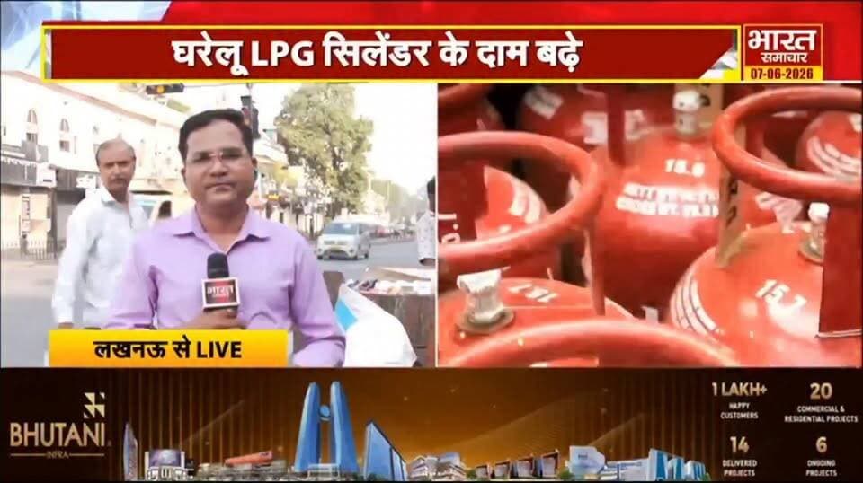 आम आदमी पर महंगाई की मार, LPG सिलेंडर हुआ महंगा! दिल्ली से लखनऊ तक बढ़े दाम, जानिए लोगो की प्रतिक्रियाएं
#LPGCylinder #LPGPriceHike #Delhi #Lucknow #GasCylinder #Inflation