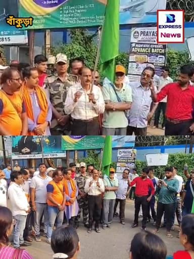 আজ সাইকেল দিবস উপলক্ষে, র্যালি বাঁকুড়ায়।