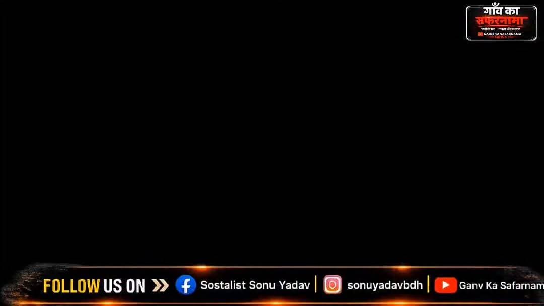 🔥 "जो दुनिया नहीं जानती थी, वो इमरान ने कह दिया!"
खान सर को लेकर रिश्ते के चाचा इमरान का बड़ा दावा, वीडियो ने मचा दी हलचल।
आखिर क्या है पूरा मामला? देखें वीडियो और बताएं आपकी क्या राय है। 👇
#KhanSir #Imran #ViralVideo #TrendingNews #BreakingNews #Education #Teacher #SocialMedia #ViralContent #HindiNews #NewsUpdate #GanvKaSafarnama
Khan Sir, Imran, Viral Video, Big Claim, Controversy, Trending News, Social Media Debate, Education News, Latest Update, Public Reaction