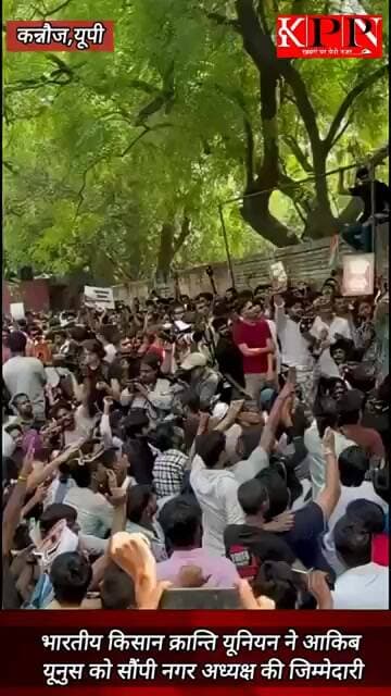 जंतर-मंतर पर 'कॉकरोच जनता पार्टी' का जोरदार प्रदर्शन, शिक्षा मंत्री के इस्तीफे की मांग