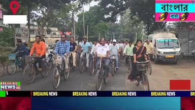বিশ্ব সাইকেল দিবস উপলক্ষে বীরভূমের ময়ূরেশ্বরের কোটাসুরে সাইকেল র্যালিতে অংশগ্রহণ করলে মন্ত্রী দুধকুমার মন্ডল।