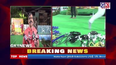 ప్రాచీన భారతీయ యుద్ధ కళల శిక్షణ శిబిరం సమారోపణ మరియు ప్రశంసా పత్రాల ప్రదానోత్సవ కార్యక్రమం #gk1news