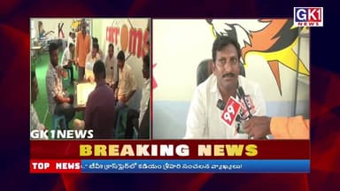 ఖమ్మం నగరంలో లో ఘనంగా జిల్లా స్థాయి క్యారమ్స్ టోర్నమెంట్#gk1news