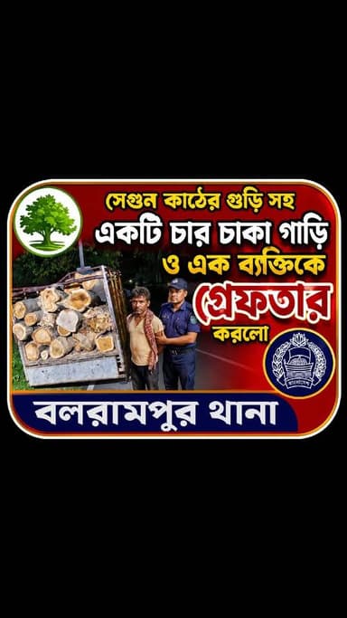 #BreakingNews #BREAKING #police