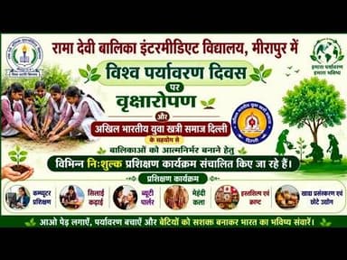 विश्व पर्यावरण दिवस पर संयुक्त शिक्षा निदेशक आर.एन. विश्वकर्मा ने किया वृक्षारोपण #facts#latestnews