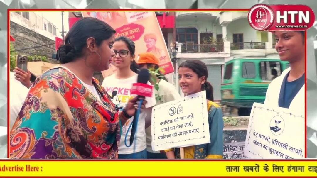 #WorldEnvironmentDay : श्री भारत गौरव फाउंडेशन द्वारा #विश्वपर्यावरणदिवस पर 1001 पेड़ लगाए गए।Htn #cm
