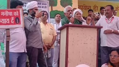 मनीषा मौत मामले में महापंचायत में फैसला #bhiwani #manisha #panchayat #viral #women