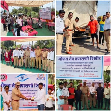 पालघर पोलीस दलाचा अनोखा उपक्रम, वाहन चालकांसाठी मोफत नेत्र तपासणी शिबिराचे आयोजन.