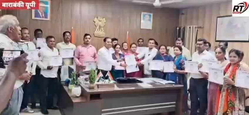🚨 #हैदरगढ़_तहसील का #बड़ा_कारनामा !
#जनगणना 2027 में समय से पहले 100% मकान सूचीकरण पूरा… #SDM राजेश विश्वकर्मा ने पूरी टीम को किया सम्मानित… गांव-गांव पहुंचकर प्रगणकों ने दिन-रात मेहनत कर बनाया नया रिकॉर्ड ! महिला प्रगणकों की मेहनत भी बनी चर्चा का विषय।
👏 तहसील प्रशासन ने कहा — “ऐसी टीम पूरे प्रदेश के लिए मिसाल है।”
#BreakingNews #TrendingNow #ViralNews #UPNews #BarabankiNews #Haidergarh #Census2027 #RTNewsHindi #HindiNews #TeamWork