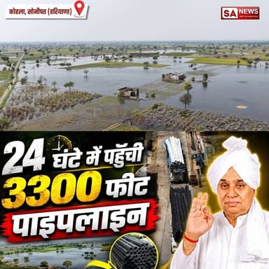 12 सालों की परेशानी को संत रामपाल जी महाराज ने तुरंत दूर कर दिया |
#annpurnamuhimby_santrampalji #annapurna #santrampalji #annapurnamuhim